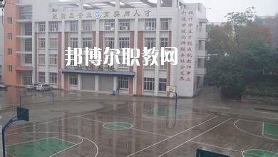 四川內(nèi)江第二職業(yè)中學(xué)2020年報(bào)名條件、招生要求、招生對(duì)象