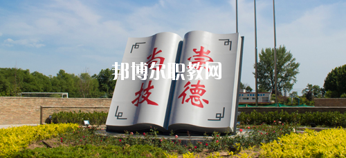 陜西交通技師學(xué)院怎么樣、好不好
