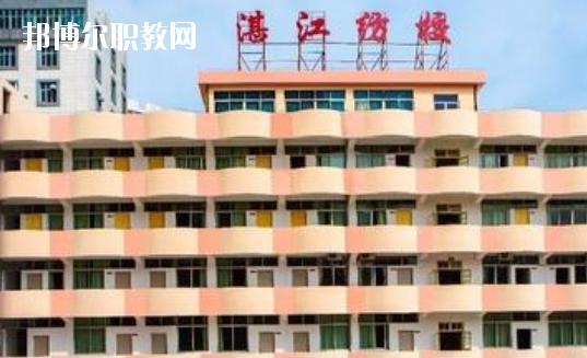 湛江市紡織服裝職業(yè)學(xué)校2020年報(bào)名條件、招生要求、招生對(duì)象