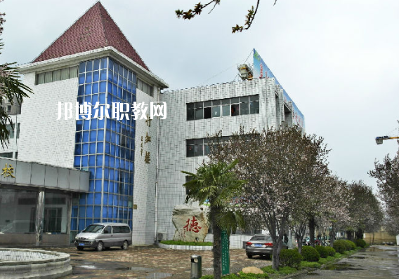 阜陽工業(yè)經(jīng)濟(jì)學(xué)校2020年報(bào)名條件、招生要求、招生對(duì)象