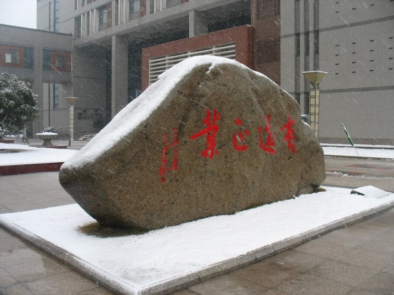 無(wú)錫汽車(chē)工程高等職業(yè)技術(shù)學(xué)校怎么樣、好不好