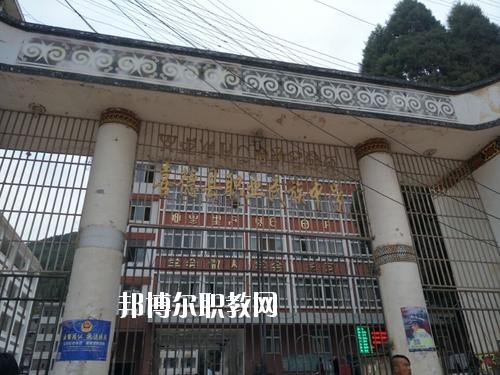 喜德縣職業(yè)中學2020年報名條件、招生要求、招生對象