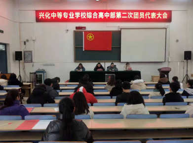 江蘇興化中等專業(yè)學(xué)校2020年報(bào)名條件、招生要求、招生對(duì)象