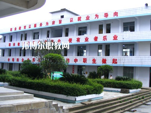 閬中江南高級(jí)職業(yè)中學(xué)2020年報(bào)名條件、招生要求、招生對(duì)象