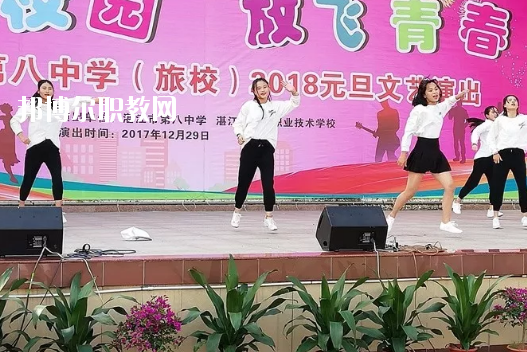 湛江市旅游職業(yè)技術(shù)學(xué)校2020年學(xué)費(fèi)、收費(fèi)多少