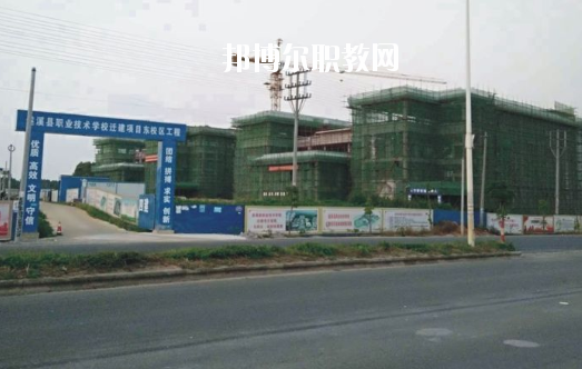遂溪縣職業(yè)技術學校怎么樣、好不好