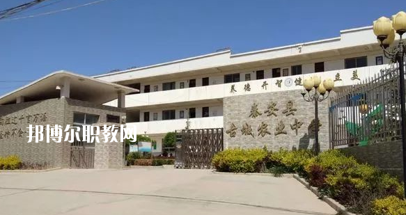 秦安縣古城農業(yè)中學2020年招生簡章