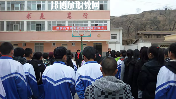 秦安縣古城農(nóng)業(yè)中學(xué)2020年報(bào)名條件、招生要求、招生對(duì)象