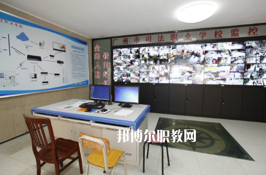廣州市司法職業(yè)學校2020年報名條件、招生要求、招生對象