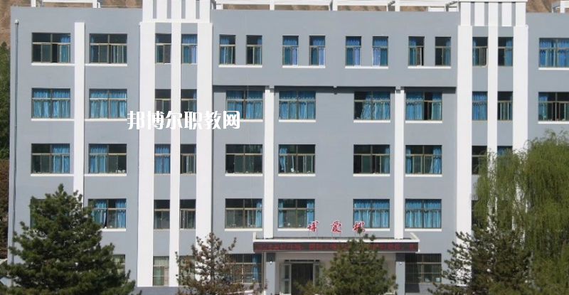 古浪縣職業(yè)技術教育中心怎么樣、好不好