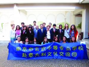 南京玄武中等專業(yè)學校2020年報名條件、招生要求、招生對象