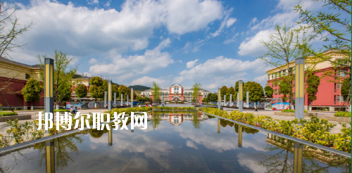 貴陽幼兒師范高等專科學校(中職部)怎么樣，好不好