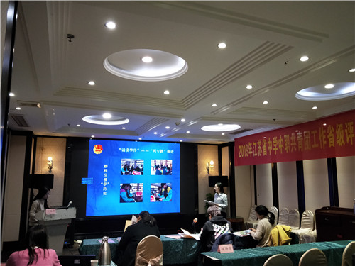 江蘇省陶都中等專業(yè)學(xué)校怎么樣、好不好
