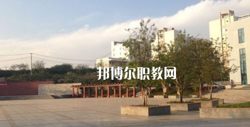 黔西南民族職業(yè)技術(shù)學(xué)院(中職部)2020年報名條件、招生要求、招生對象