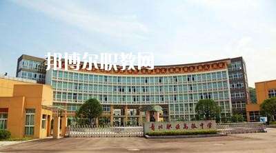 青川縣職業(yè)高級中學校怎么樣、好不好