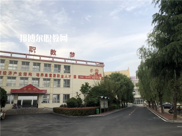 方城縣中等職業(yè)學(xué)校2021年報(bào)名條件、招生要求、招生對(duì)象