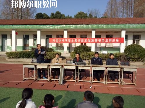 西河職業(yè)中學(xué)2020年報(bào)名條件、招生要求、招生對(duì)象