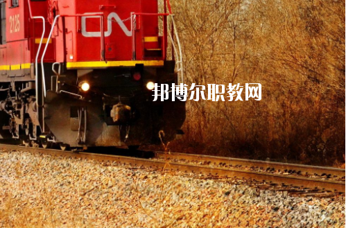 甘肅2020年高鐵學校什么專業(yè)最好