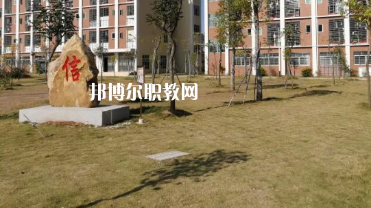 龍門縣職業(yè)技術(shù)學(xué)校2020年學(xué)費、收費多少