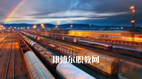 安徽2020年讀鐵路學(xué)校讀什么專(zhuān)業(yè)好