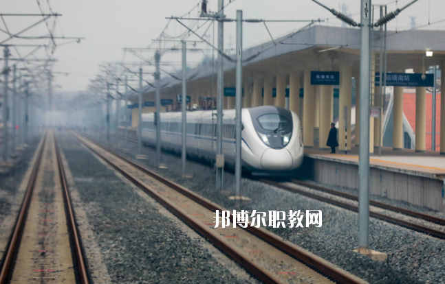 甘肅2020年去高鐵學校學什么專業(yè)好