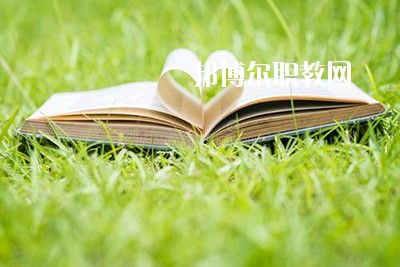 四川2020年幼師學校學什么專業(yè)有前途