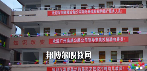 梅州英才外語(yǔ)學(xué)校2020年學(xué)費(fèi)、收費(fèi)多少