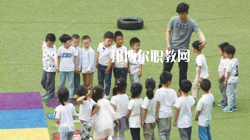 貴州2020年男生讀幼師學校學什么專業(yè)好