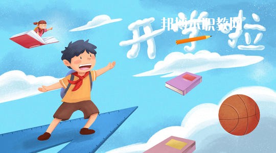 四川2020年初中生有哪些幼師學校
