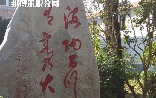 平遠(yuǎn)縣職業(yè)技術(shù)學(xué)校2020年報(bào)名條件、招生要求、招生對(duì)象