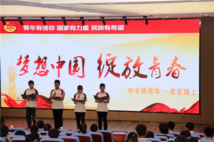 江蘇省新沂中等專業(yè)學(xué)校2020年報(bào)名條件、招生要求、招生對(duì)象