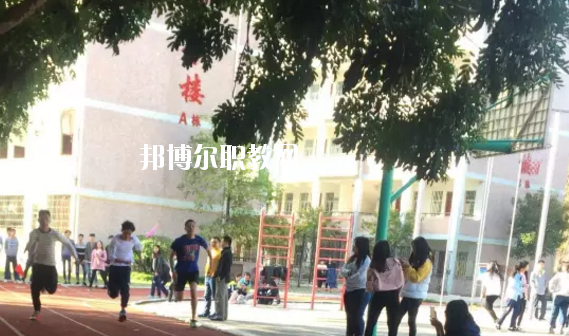 豐順縣職業(yè)技術(shù)學(xué)校2020年報(bào)名條件、招生要求、招生對(duì)象