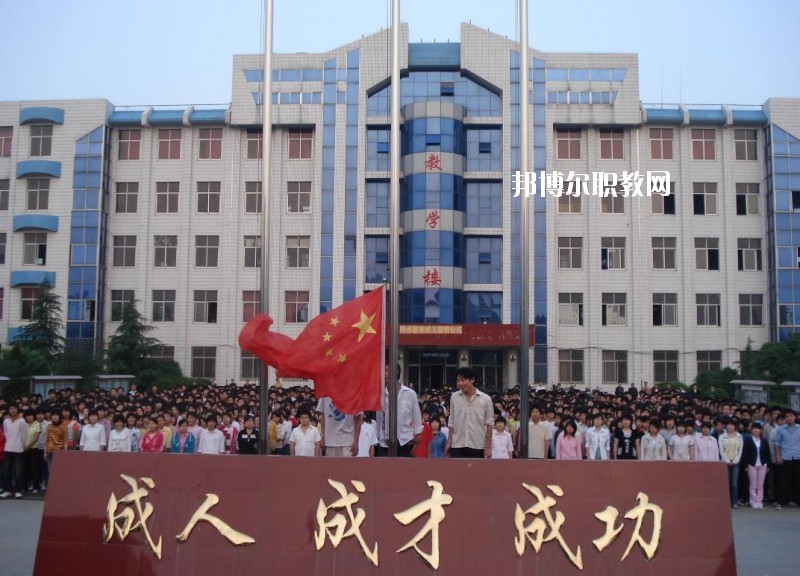 內(nèi)鄉(xiāng)縣職業(yè)中等專(zhuān)業(yè)學(xué)校2021年報(bào)名條件、招生要求、招生對(duì)象