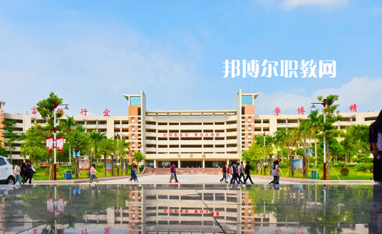 信宜職業(yè)技術(shù)學(xué)校2020年學(xué)費(fèi)、收費(fèi)多少