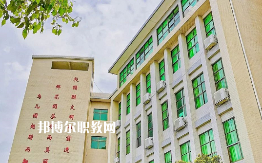 惠東縣技工學(xué)校怎么樣、好不好