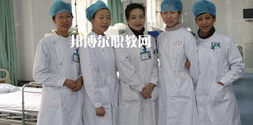 貴陽(yáng)2021年女生上衛(wèi)校學(xué)什么專(zhuān)業(yè)好