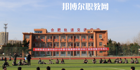 安徽2021年鐵路學(xué)校和中專(zhuān)有哪些區(qū)別