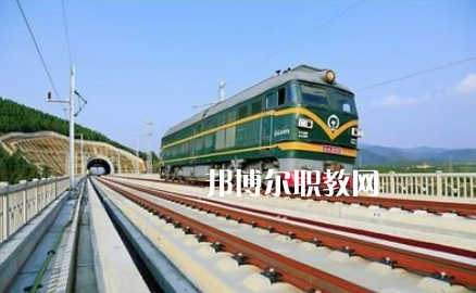 重慶2021年鐵路學(xué)校有哪些專(zhuān)業(yè)比較好