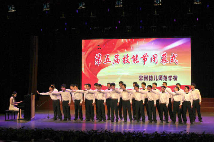 常州幼兒師范學(xué)校2021年報(bào)名條件、招生要求、招生對(duì)象