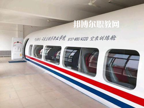 四川2021年鐵路學校有什么專業(yè)