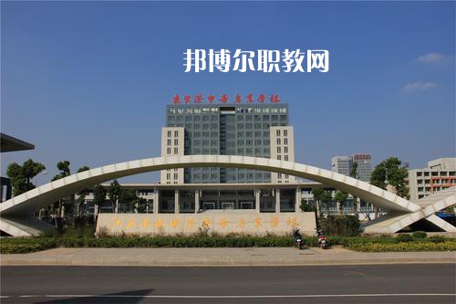 連云港中等專(zhuān)業(yè)學(xué)校2021年有哪些專(zhuān)業(yè)