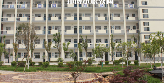 安慶皖江中等專業(yè)學(xué)校怎么樣、好不好