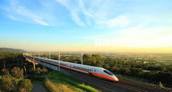 廣西2020年鐵路學(xué)校好點(diǎn)的大專學(xué)校
