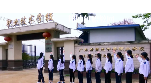 懷集縣職業(yè)技術(shù)學(xué)校怎么樣、好不好