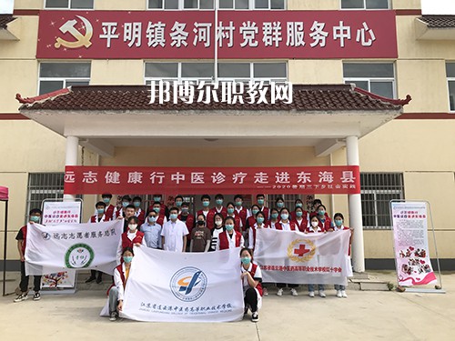 連云港中醫(yī)藥高等職業(yè)技術(shù)學(xué)校2021年報(bào)名條件、招生要求、招生對象