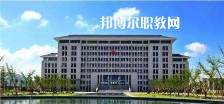 連云港中醫(yī)藥高等職業(yè)技術(shù)學(xué)校怎么樣、好不好