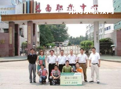 重慶2021年初中畢業(yè)能去的中專(zhuān)學(xué)校