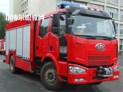 四川2021年消防技術(shù)工程學校學費多少