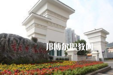 重慶2021年初中生讀什么中專(zhuān)