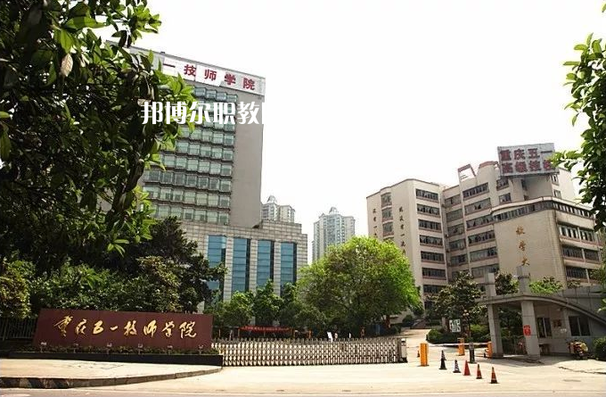 重慶2021年初中生怎樣考中專(zhuān)